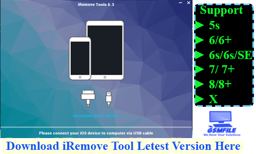 iRemove Tools v7.7.1 Download For Window